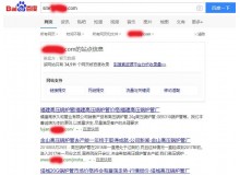 昭通高压锅炉管厂上线三月百度收录