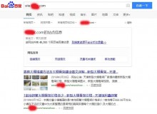 昭通大棚骨架厂上线三月百度收录