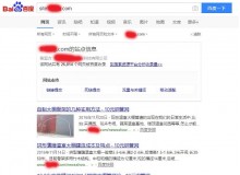 昭通钢管厂上线三月百度收录